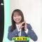 230405 DayDay. – Hinatazaka46 Kageyama Yuuka Cut – HD.mp4-00004
