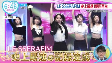 230405 LE SSERAFIM’s TV News – Mezamashi TV & ZIP! – HD.mp4-00004