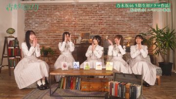 230405 Nogizaka46 5th Generation First Appearance Drama ‘Koshodou Monogatari’ Delivery Commemorative SP – Nogizaka46 Ichinose Miku, Inoue Nagi, Okuda Iroha, Sugawara Satsuki, Nakanishi Aruno – FHD.mp4-00001