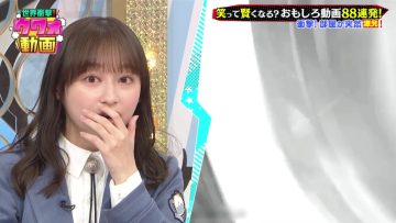 230405 Sekai Shougeki! Uwao Douga – Hinatazaka46 Kageyama Yuuka – HD.mp4-00010