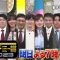 230405 Tomorrow is ‘Namademi Show 2023’ NTV’s 70 Years Old Worth Of Treasured Footage Release SP – ex-HKT48 Sashihara Rino – HD.mp4-00014