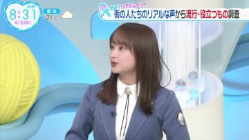 230405 ZIP! – Hinatazaka46 Kageyama Yuuka Cut – HD.mp4-00003