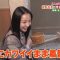 230406 Gurume Suiri Game Jouren 3 Accommodation Edition – ex-AKB48 Itano Tomomi – HD.mp4-00003