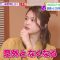 230406 Hirunandesu! – ex-Nogizaka46 Matsumura Sayuri Cut – HD.mp4-00010