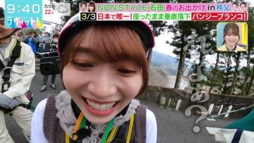 230406 LOVE it! – Sakurazaka46 Moriya Rena – HD.mp4-00008