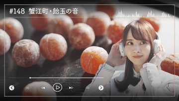 230406 Nogizaka46 Sato Kaede Neiroisan ~Aichi 69-shiku Chouson no Oto Atsume~ 148 – Nogizaka46 Sato Kaede – HD