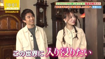 230406 Petit Brunch – Nogizaka46 Yumiki Nao Cut – HD.mp4-00009