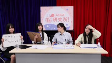230407 AKB48 17 Kenkyuujo! – HD.mp4-00002