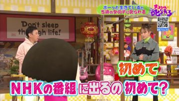 230407 Chiko-chan ni Shikarareru! – ex-HKT48 Murashige Anna – HD.mp4-00003