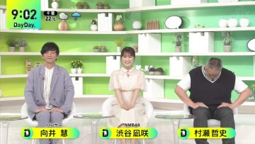 230407 DayDay. – NMB48 Shibuya Nagisa – HD.mp4-00008