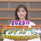 230407 Drama Tours 2023 Spring – ex-Nogizaka46 Shiraishi Mai – HD.mp4-00001