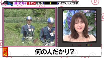 230407 News Soko Dake File – ex-Nogizaka46 Yamazaki Rena – HD.mp4-00001