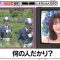 230407 News Soko Dake File – ex-Nogizaka46 Yamazaki Rena – HD.mp4-00001