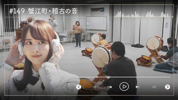 230407 Nogizaka46 Sato Kaede Neiroisan ~Aichi 69-shiku Chouson no Oto Atsume~ 149 – Nogizaka46 Sato Kaede – HD