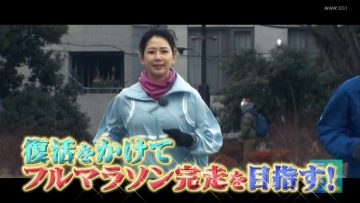 230407 RunSmile Club – ex-AKB48 Oya Shizuka – HD.mp4-00002