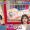 230407 Uwasa no Okyaku-sama – ex-Nogizaka46 Shiraishi Mai – HD.mp4-00001