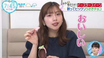 230407 ZIP! – ex-SKE48 Goto Rara Cut – HD.mp4-00004