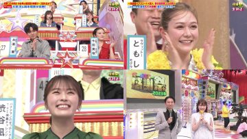 230408 All Star Kouyasai 23 Spring – Hinatazaka46 Kageyama Yuuka, Saito Kyoko & ex-HKT48 Murashige Anna & NMB48 Shibuya Nagisa & ex-Nogizaka46 Takayama Kazumi – HD-tile