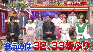 230408 Anata ga Erabu 10-nin no Star – ex-Nogizaka46 Akimoto Manatsu – HD.mp4-00005