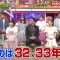 230408 Anata ga Erabu 10-nin no Star – ex-Nogizaka46 Akimoto Manatsu – HD.mp4-00005