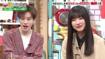 230408 Asa Meshi Made. – Sakurazaka46 Ozono Rei – HD.mp4-00003