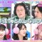 初サインボール！高山一実 神の手 乃木坂46高山一実Xシナモンロールぬいぐるみ 直筆サイン