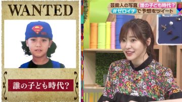 230408 Zeroichi – ex-HKT48 Sashihara Rino – HD.mp4-00009