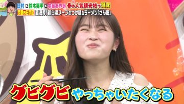 230409 Bananaman no Sekkaku Gourmet – NMB48 Shibuya Nagisa – HD.mp4-00008