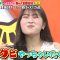 230409 Bananaman no Sekkaku Gourmet – NMB48 Shibuya Nagisa – HD.mp4-00008