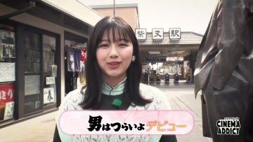 230409 Cinema Addict – ex-Hinatazaka46 Watanabe Miho – HD.mp4-00007