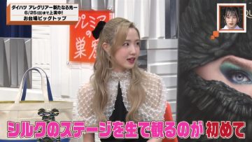 230409 Entertainment Search Variety Premiere no Soukutsu – AKB48 Honda Hitomi – HD.mp4-00006