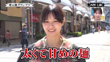 230409 Gyouretsu no Dekiru Houritsu Soudanjou – ex-Nogizaka46 Ichiki Rena, Nishino Nanase – HD.mp4-00002