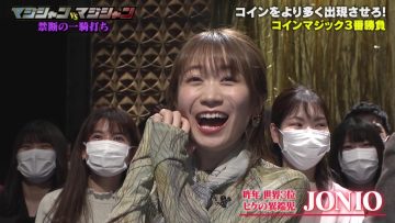 230409 Magician VS Magician – ex-Nogizaka46 Akimoto Manatsu – HD.mp4-00007