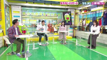 230409 Mirai Monster – AKB48 Okabe Rin, Oguri Yui – HD.mp4-00003