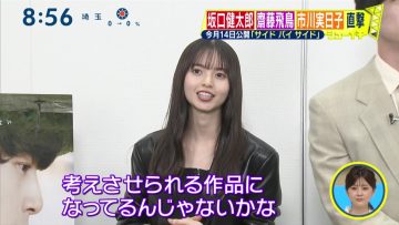 230409 Nogizaka46 Saito Asuka’s TV News – Shuichi – HD.mp4-00006