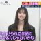 230409 Nogizaka46 Saito Asuka’s TV News – Shuichi – HD.mp4-00006
