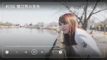 230409 Nogizaka46 Sato Kaede Neiroisan ~Aichi 69-shiku Chouson no Oto Atsume~ 150 – Nogizaka46 Sato Kaede – HD