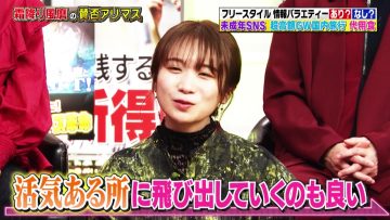 230409 Shimofuri Fuuma no Sanpi Arimasu – ex-Nogizaka46 Akimoto Manatsu – HD.mp4-00006