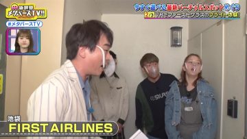 230409 Shinsekai Metaverse TV!! – ex-Nogizaka46 Matsumura Sayuri & ex-HKT48 Murashige Anna – HD.mp4-00005