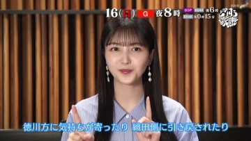 230409 [Taiga Drama] Dousuru Ieyasu PR Ranse wo Ikiru Onna-tachi – Nogizaka46 Kubo Shiori – HD.mp4-00008