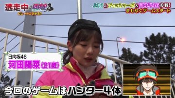 230409 Tosochu (Run For Money) Great Collaboration SP – Hinatazaka46 Kawata Hina – HD.mp4-00002