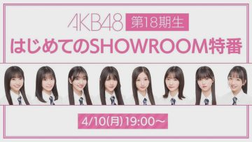 230410 AKB48 18th Generation First SHOWROOM Special – FHD.mp4-00004