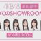 230410 AKB48 18th Generation First SHOWROOM Special – FHD.mp4-00004