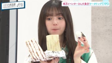 230410 Hamasuka Housou-bu – Nogizaka46 Saito Asuka – HD.mp4-00010