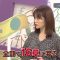 230410 Ijin no Nenshuu How much – ex-Nogizaka46 Yamazaki Rena – HD.mp4-00014