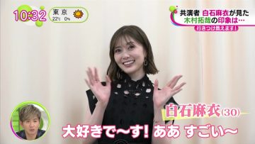 230410 NONSTOP! – ex-Nogizaka46 Shiraishi Mai Cut – HD.mp4-00002