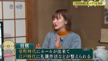 230410 Oshiete! Yonsentoushin – ex-Nogizaka46 Ito Karin – HD.mp4-00005
