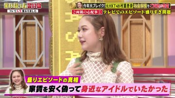 230411 Bakumon x Hakuzan no Sasa Rule! – ex-Nogizaka46 Shinuchi Mai & ex-HKT48 Murashige Anna – HD.mp4-00014