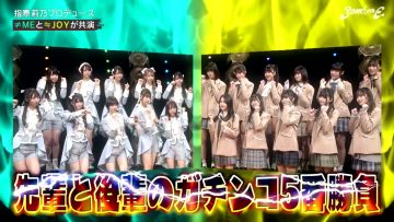 230411 BomberE – ≠ME & ≒JOY – HD.mp4-00008