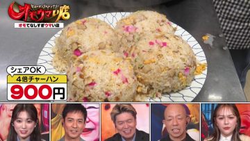 230411 Human Gourmentary Omoumai Mise – ex-HKT48 Yabuki Nako, Murashige Anna – HD.mp4-00011